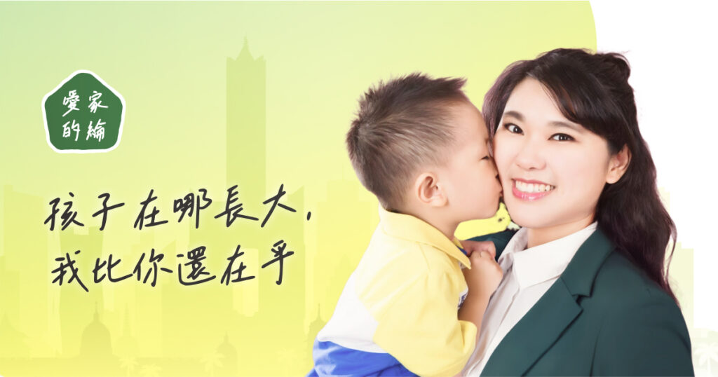 高雄買房攻略：首購族如何挑到最剛好的家？
