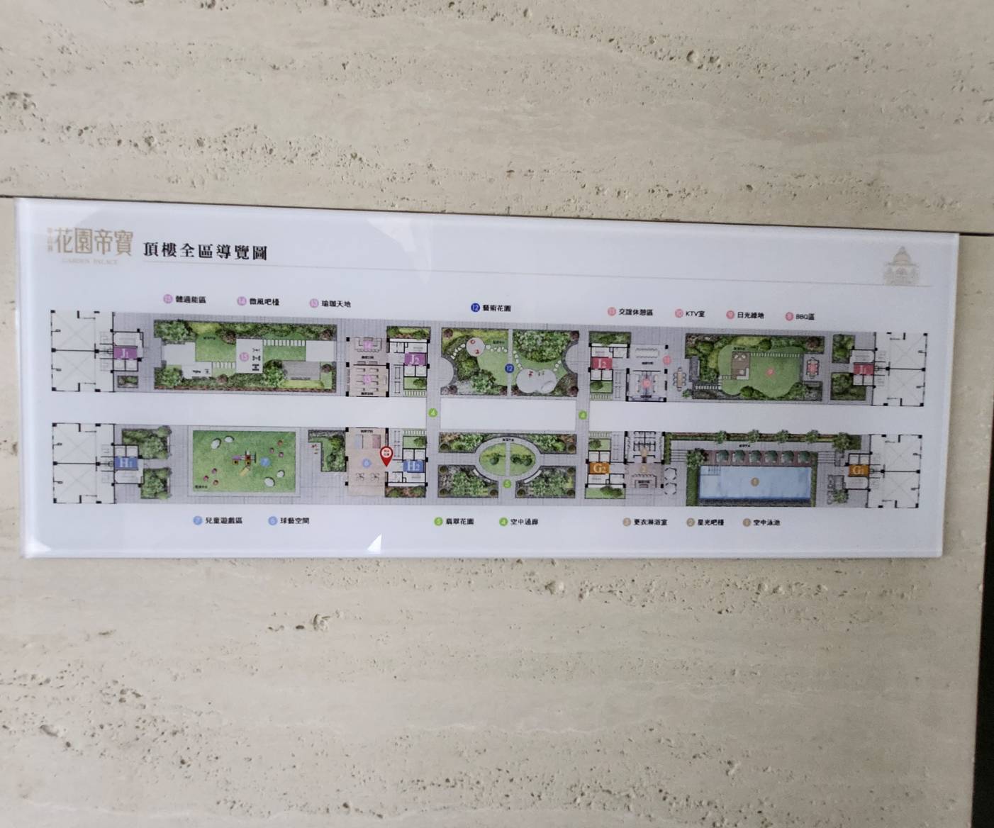 屏東演藝廳特區|花園帝寶2房2衛|泳池健身房新成屋|10年免管理費景觀宅